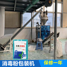 84�����ۄ����b�C ���bϴ�²۷�ĩ���b�C