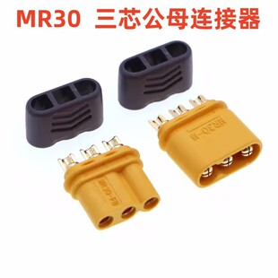 MR30-M/F���^ĸ�^��о���o���͸ߜغ�ģ���^����ESC��{MOTO늙C