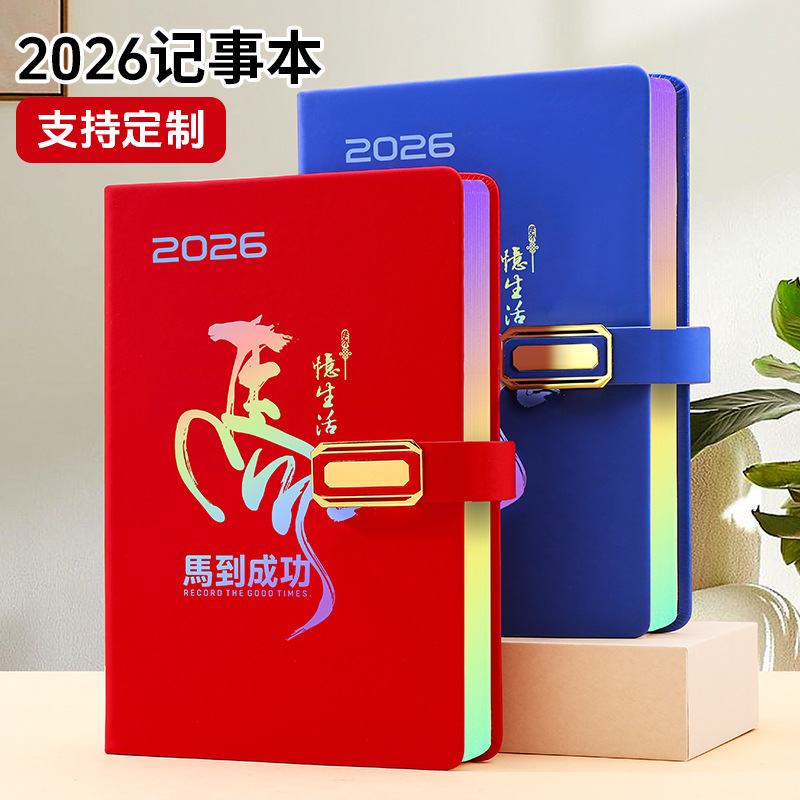 2026 New Model A5 Notepad Laser Spray Edge Business Office Notebook with Printable Logo 2026 New Model A5 Notepad Laser Spray Edge Business Office Notebook with Printable Logo