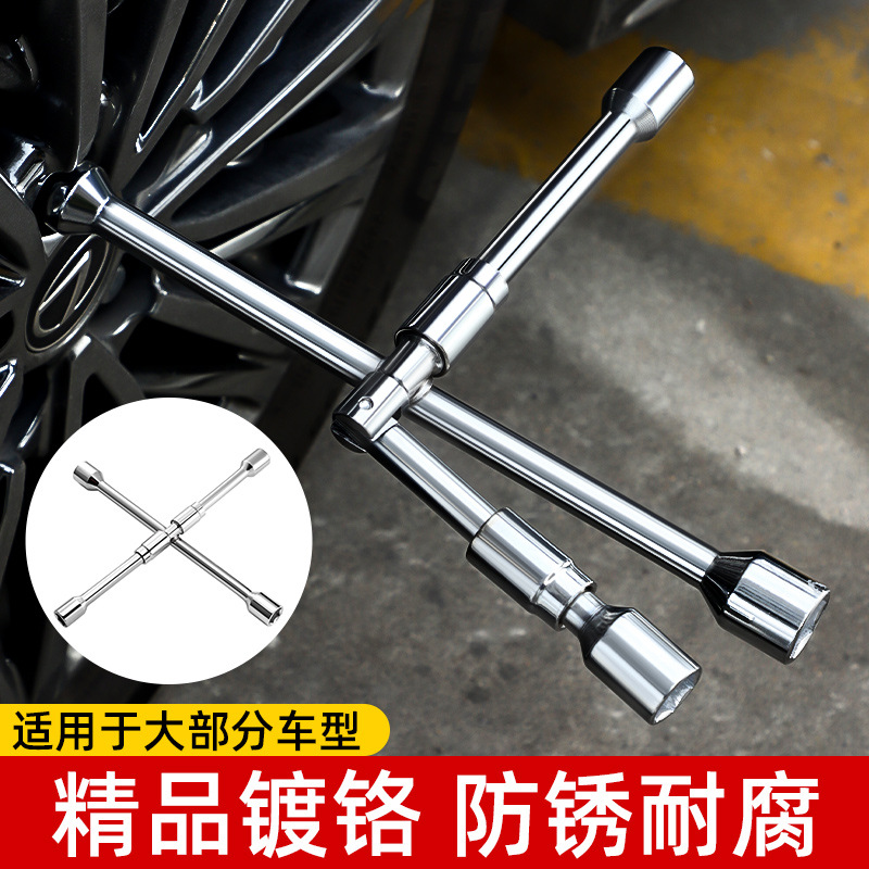 Un lote de 17 - 23mm cruzada plegable llave de neumáticos ahorrar mano de obra alta dureza engrosar la llave de neumáticos profundos