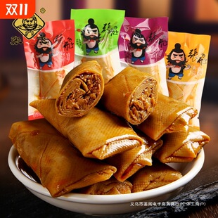 ���w�����Ĵ��خa�������b�����㹽��Ƥ����������С��ʳ�ó���ζ