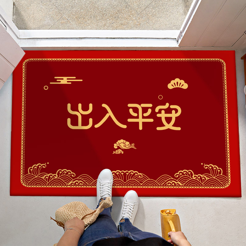 出入平安脚垫门垫进门入户门地垫门口地毯家用垫子大门口脚踏垫-阿里巴巴