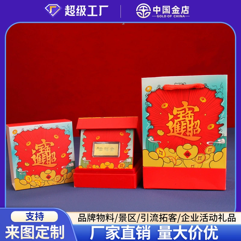 0,05 г чистого золота 999 пробы, банкнота из золота 0,1 г, маленький золотой слиток, красный конверт, креативная подарочная коробка, новогодний деловой подарок