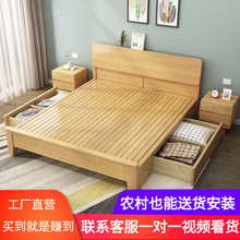 实木床北欧简约现代双人床1.8米主卧箱体储物床家用1.5米婚床特价