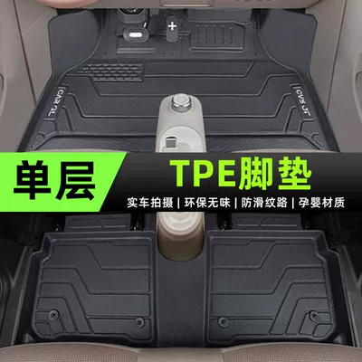 Universal Foot Pad | Third Generation Macaron Modification - tpe-rice-grain-foot-pad-selected-single-layer-25-four-door-models-exclusive-for-hongguang-mini