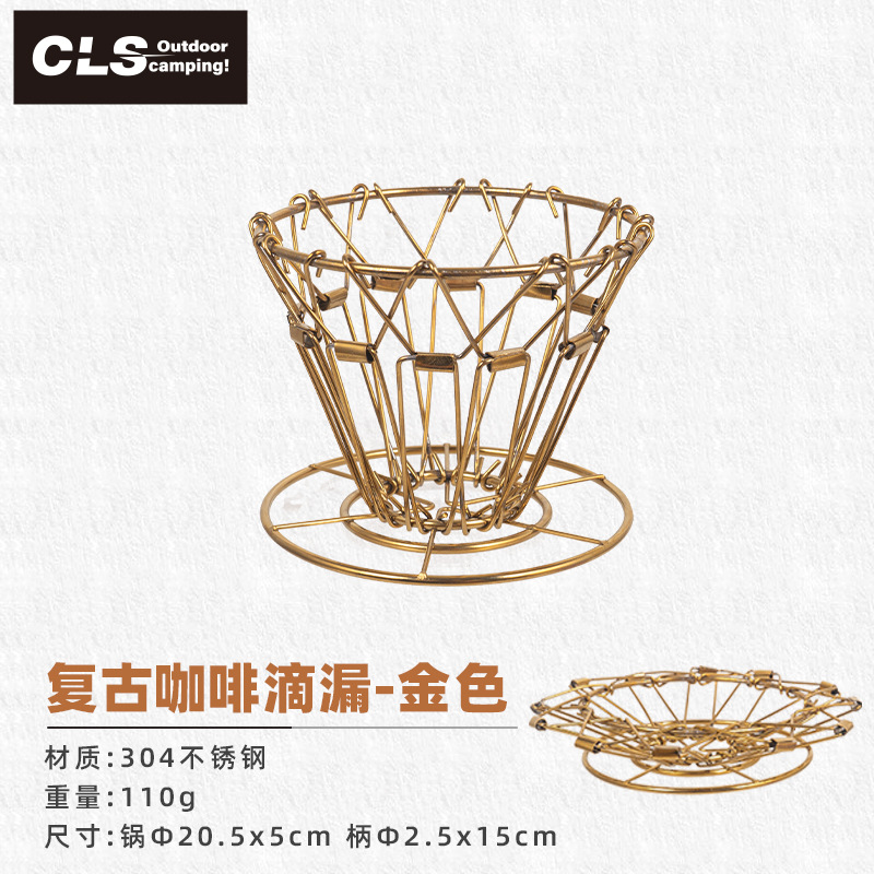 Filtro de café de mano CLS acampar al aire libre portátil plegable goteo de café estante de acero inoxidable 304 retro colador