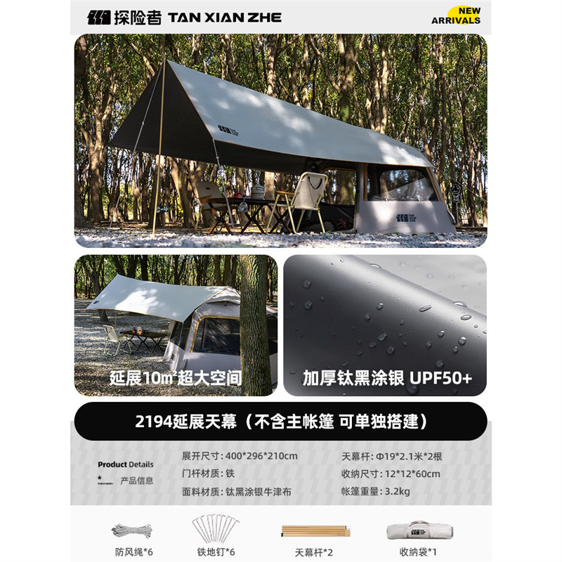 速开六角充气帐篷户外野营过夜露营便携式折叠防雨|undefined