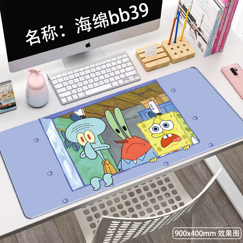 스폰지 bb39