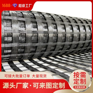 厂家定制涤纶土工格栅 旧沥青砼路面加筋增强用格栅 经编涤纶格栅