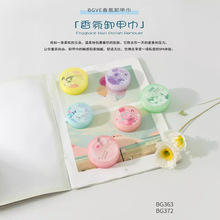 �羳BGˮ��ж�׽��{ݮζˮ��ζ��˺��ָ������Ʒж��ˮˮ��ζ32Ƭ