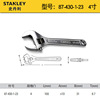 Stanley activity wrench 4 to 24 -inch multi -functional dipping handle live wrench Stanley active wrench