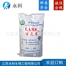 营养强化剂;着色剂;甜味剂