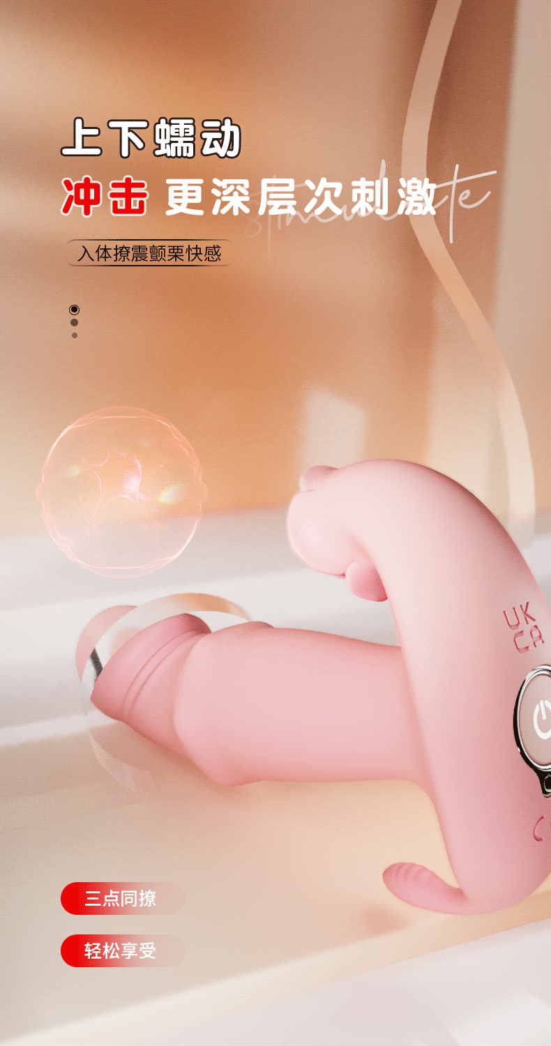 Remote-Control Vibrating Prostate Massager with Thrusting and Licking Motion, Silicone Anal Plug — detail image 7