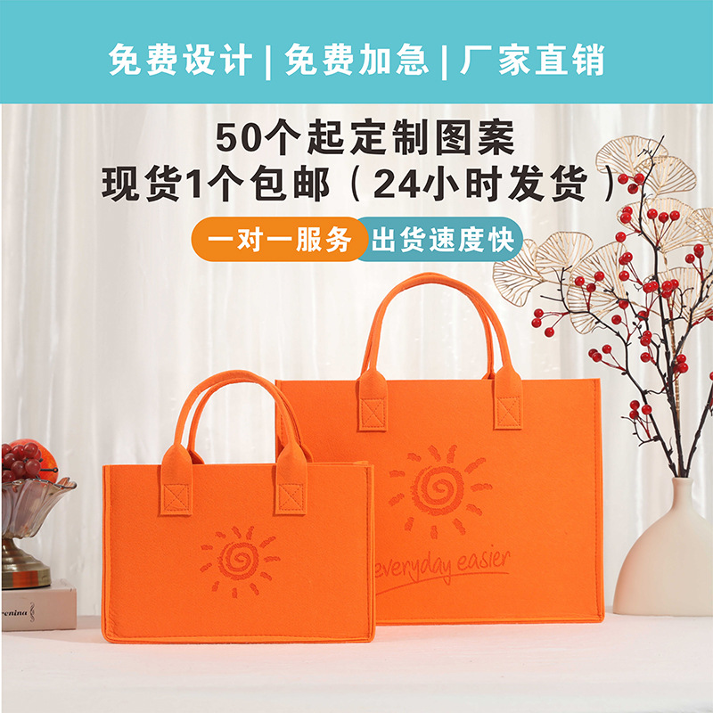 原创设计简约纯色戳戳乐手提包女大容量2023新款妈咪购物袋毛毡包