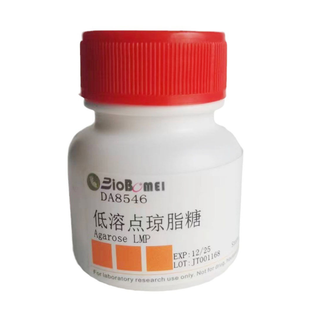 低溶点琼脂糖/ 低熔点琼脂糖  科研实验试剂9012-36-6