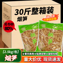 �S���������l���S2.5kg�S��S�z�����B�i����N�ƶ���̼�����S