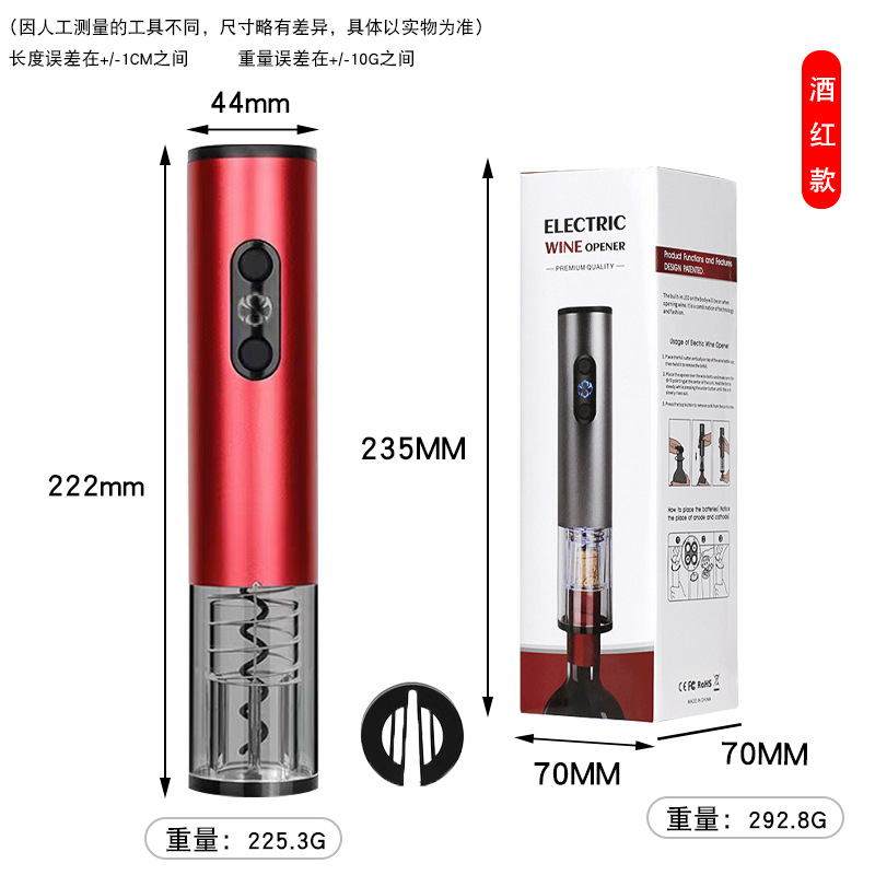 Abridor de vino de la batería seca abridor de vino eléctrico automático destornillador de vino del hogar abridor de botellas de vino
