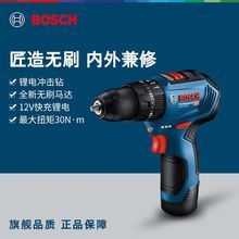 GSB12V-30oˢ_12V늼ݽz_ݽz