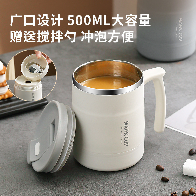 304早餐杯防烫不锈钢水杯上班族学生冲泡饮品家用水杯带勺|undefined