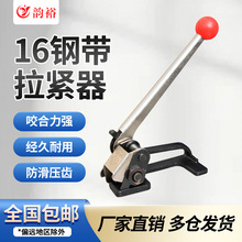 ����C16mm 䓎�����C���o���վo���FƤ����C���o���ֹ����o��