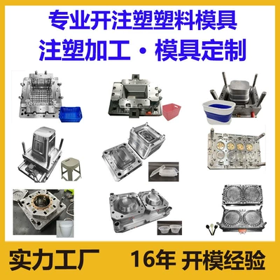 Precision Processing of Daily Necessities Avtomobil hissələri qəlibləri