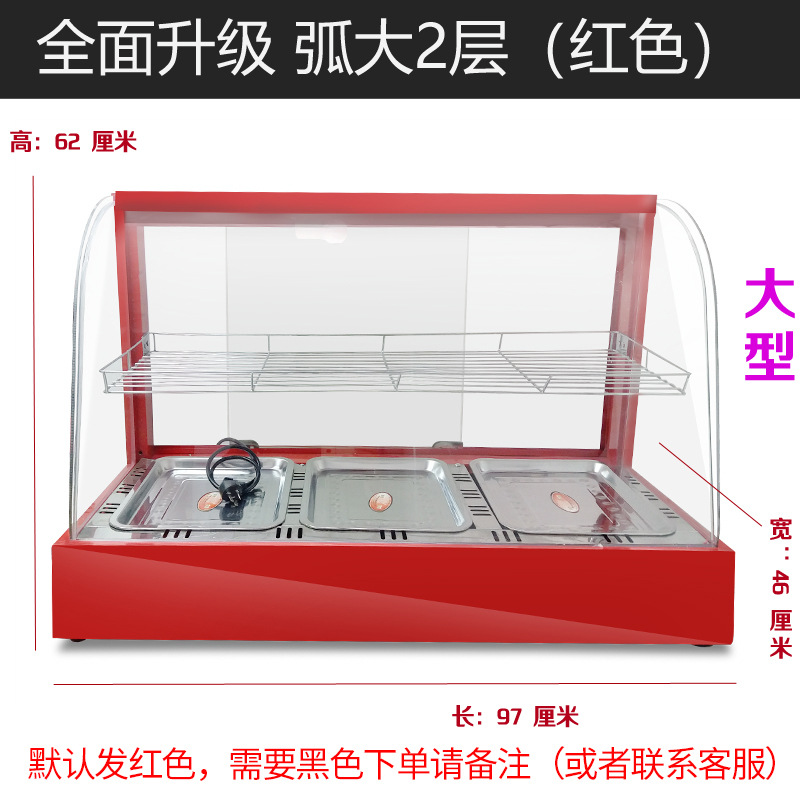 Gabinete de aislamiento térmico comercial calefacción incubador de temperatura castaña torta pan de vidrio cocinero de alimentos pequeño mostrador de mesa