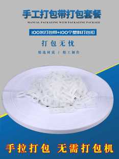 ?���l���ϴ����100ֻ+�����100�� �����������C��PP���ϴ��