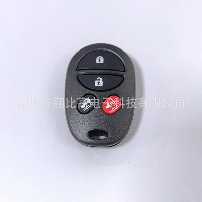 Toyota Highlander Sequoia: Toyota Car Keys