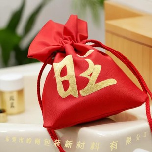 Lucky Drawstring Bag Gift Pouch Handbag Festive Red Sachet Gift Storage Bag Gift Bag Logo Wedding Customization