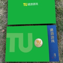一盒起包邮个性定制活字印刷创意国风文创茶礼活字茶企业活动礼物