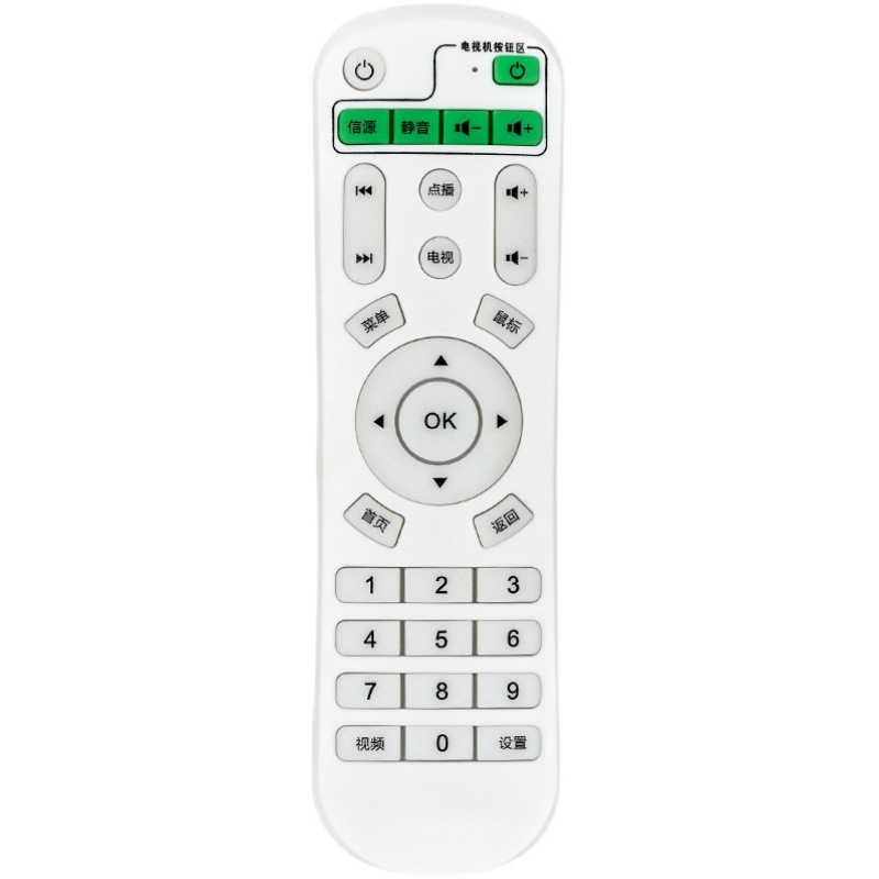 inphic/英菲克N6 N8 N10 N12 P8 P9 K8网络机顶盒遥控器 新款