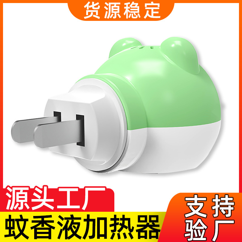 電気蚊取り液体卸売工場ヒーターホテル電気蚊取り液体電気蚊取り液体電気蚊取り液体無味赤ちゃん妊婦|undefined