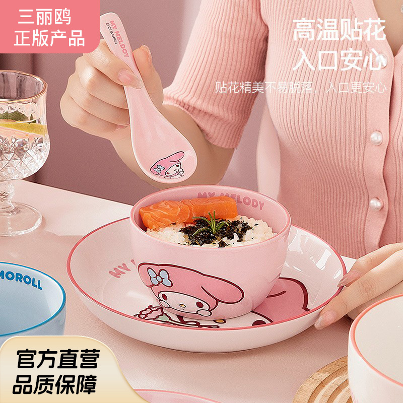 Sanrio Ceramic Bowl Melody Hello Kitty Household Rice Bowl Cute High-Value High-Temperature Complete Tableware m