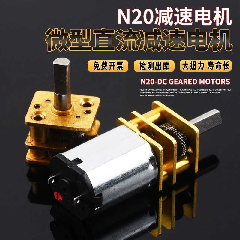 Прецизионный двигатель редуктора N20 DC3V3.7V5V 6V постоянного тока медленный двигатель миниатюрный цельнометаллический редуктор