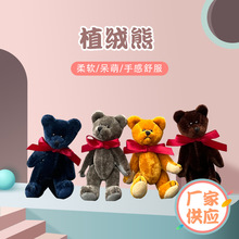 新款博士熊毛绒玩具挂件毕业熊公仔玩偶包包配饰小熊毕业纪念礼品