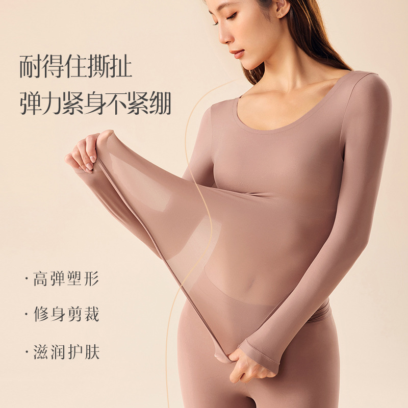 新款玻尿酸美肤衣红色结婚本命年超薄显瘦肌底衣保暖内衣女套装|undefined