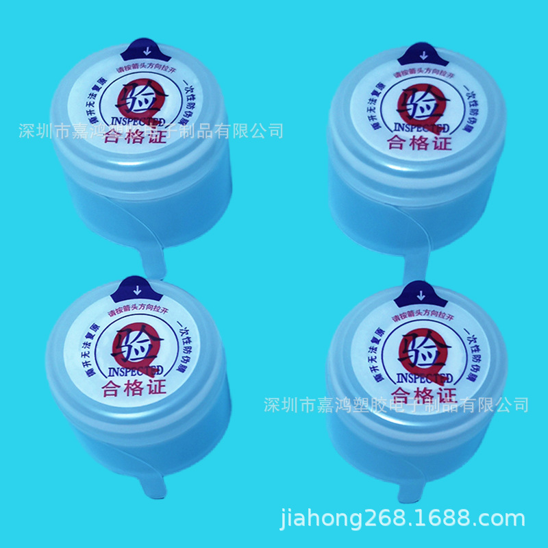 厂家现货五加仑聪明盖三件套聪明盖防尘片聪明盖桶装水盖欢咨询