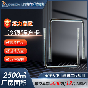 ���ƹ������\u���ݽz�T�R�ܹ�����u����˨q235̼�m8�l늟���\