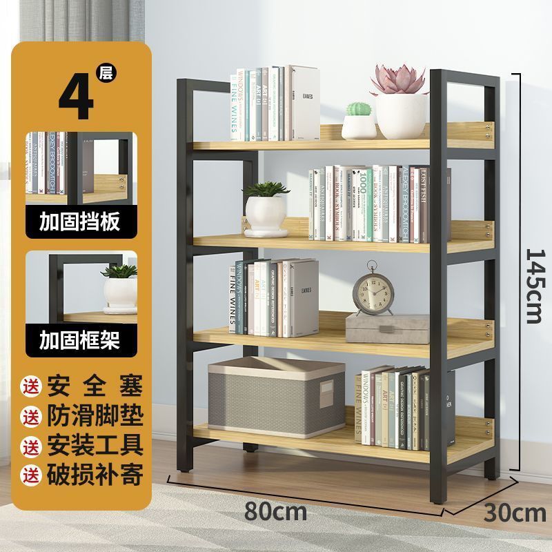 书架置物架落地货架多层展示柜陈列架手办摆件靠墙摆放书房展示架|undefined