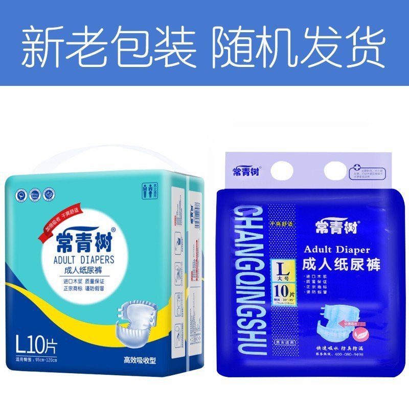 O1CN01VD4SJA1uwldFvW1mb_!!2404