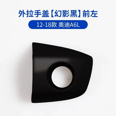 Cover 4H1837879, Armrest, handle, handle - 12-18-audi-a6l-door-outer-handle-cover-phantom-black-front-left-original-quality