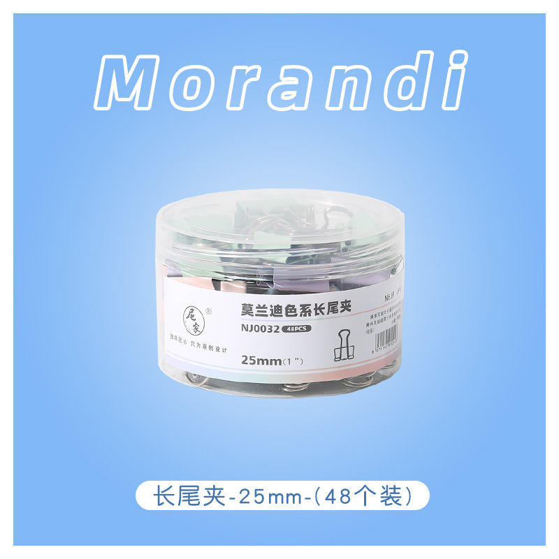 25mm-48개