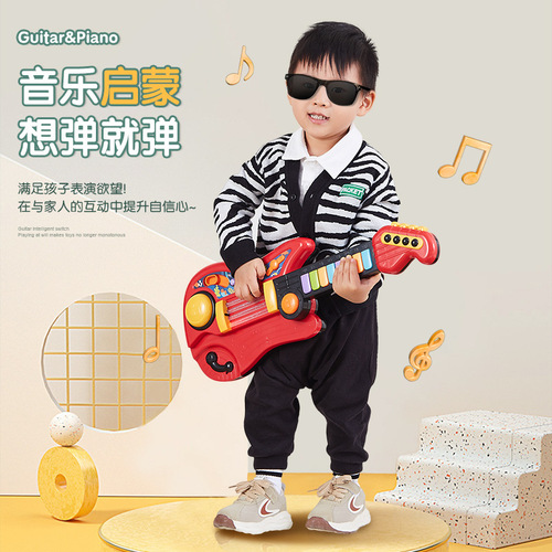 Children's Guitar Electronic Keyboard Toy Baby Enlightenment Portable Folding Small Guitar Simulation Instrument Ukulele Gift