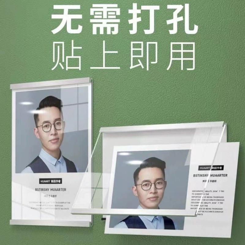 Акрил магнитная фоторамка без перфорации Сертификат A4 Введение в стиль учителя