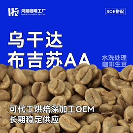 咖啡豆;咖啡生豆;挂耳咖啡