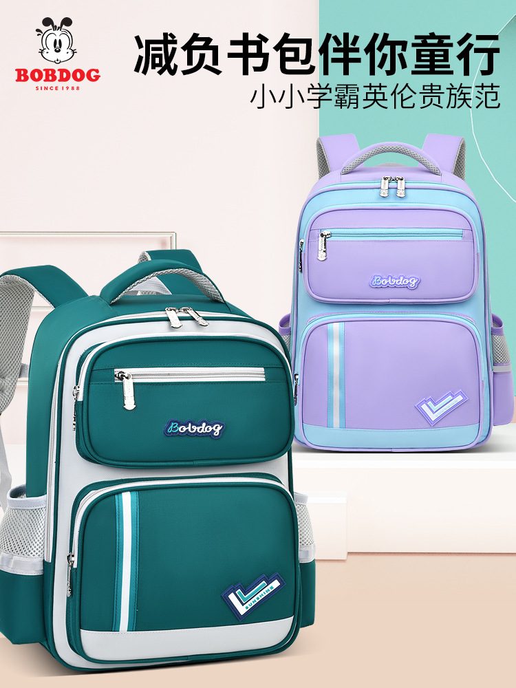 Babu bean bolsas escolares para niños de primaria, grados 1,23 a 6, bolsas de hombro para niñas ultraligeras coreanas