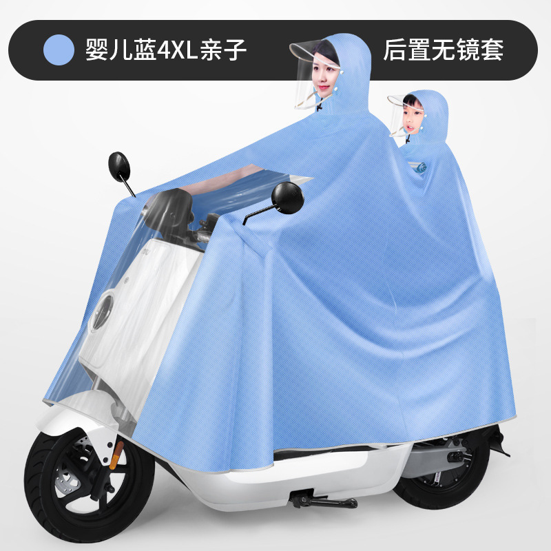 Chaqueta de lluvia para tres padres e hijos, coche eléctrico, madre e hijo, doble engrosado y largo, batería de lluvia a prueba de tormentas de todo el cuerpo, chaqueta de lluvia para motocicleta
