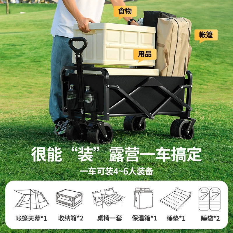 Travel children's cart for camping, off-road folding camper van