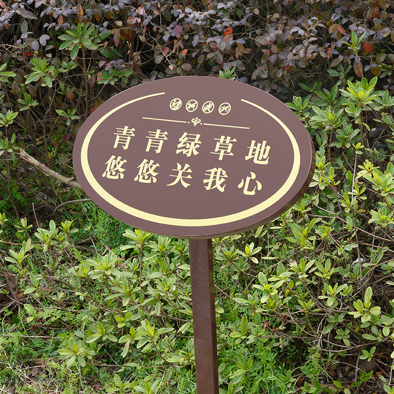 花と草の標識 水深危険警告標識 芝生標識 斜面芝生保護警告標識|undefined