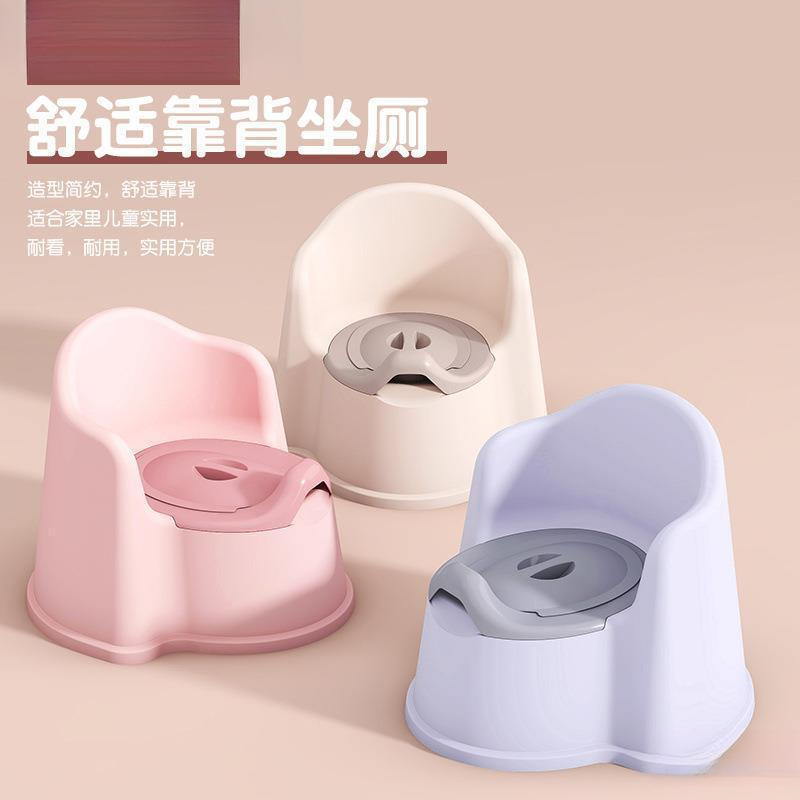 *Children's Toilet-Year-Old Toilet with Backrest Kindergarten Potty Household Infant Toilet Small Toilet New